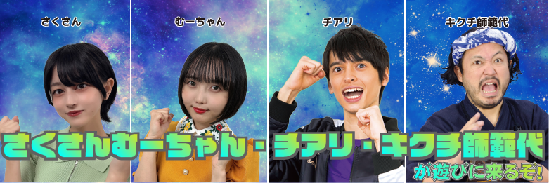 スペシャルゲストサイン会＆グリーティングイベント画像