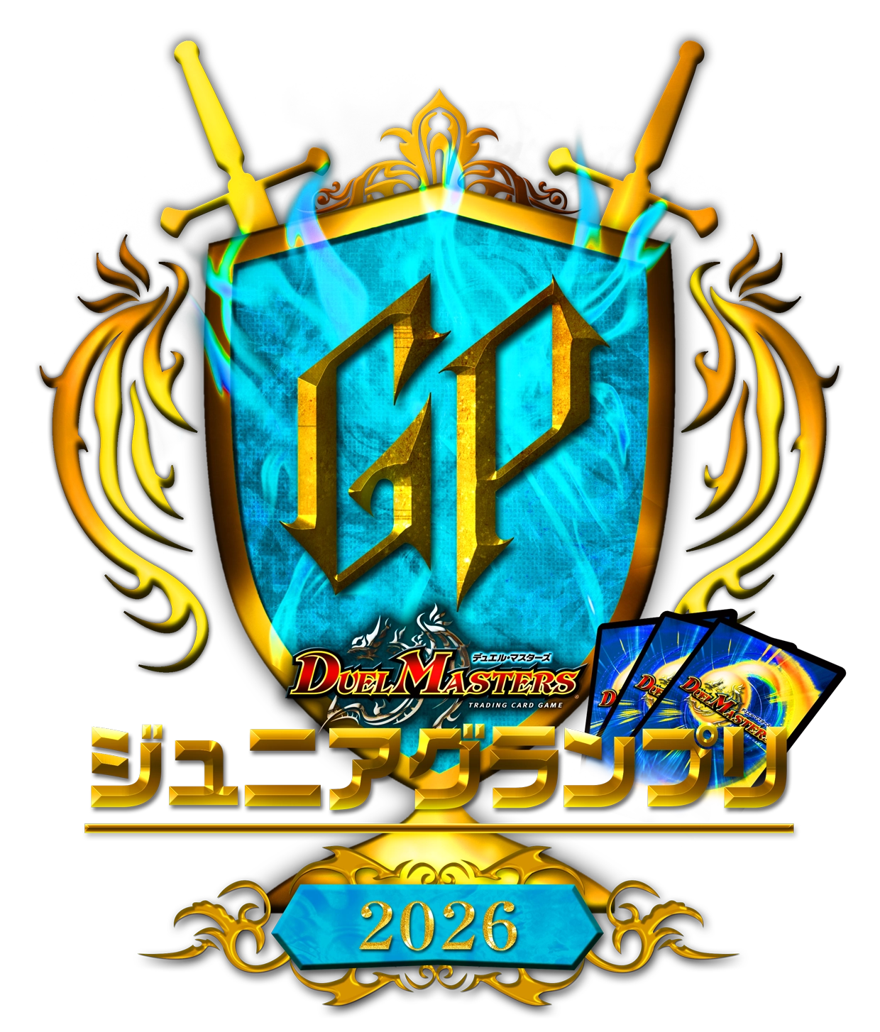 ジュニアグランプリ2026 1stステージ