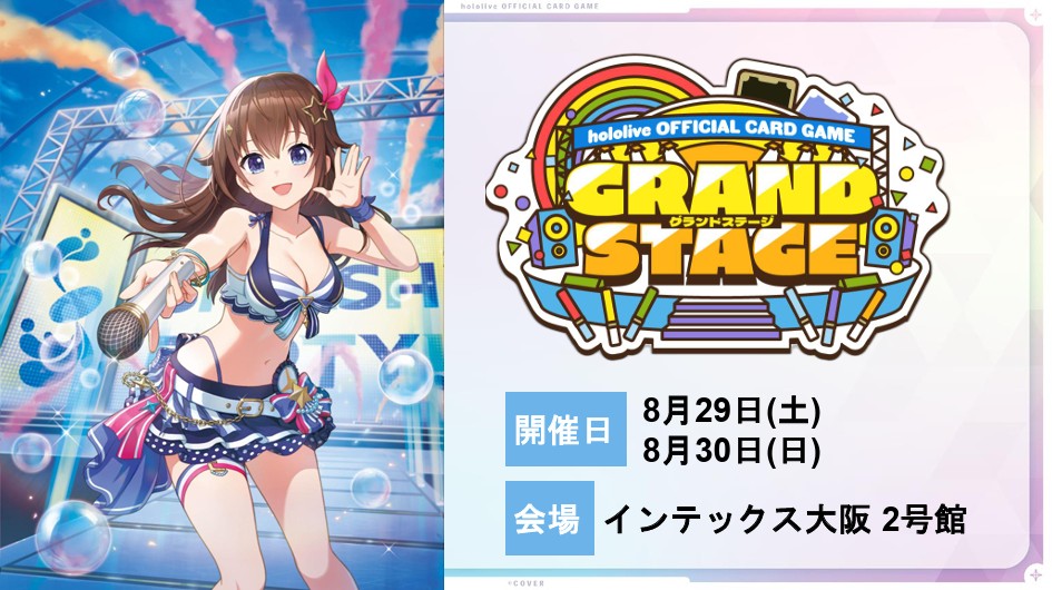 スクリーンショット-2026-06-07-