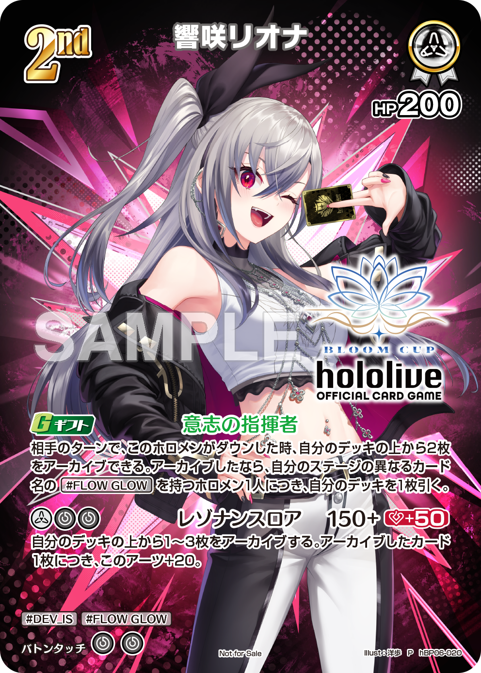 hBP06-020_02_P_sample.png