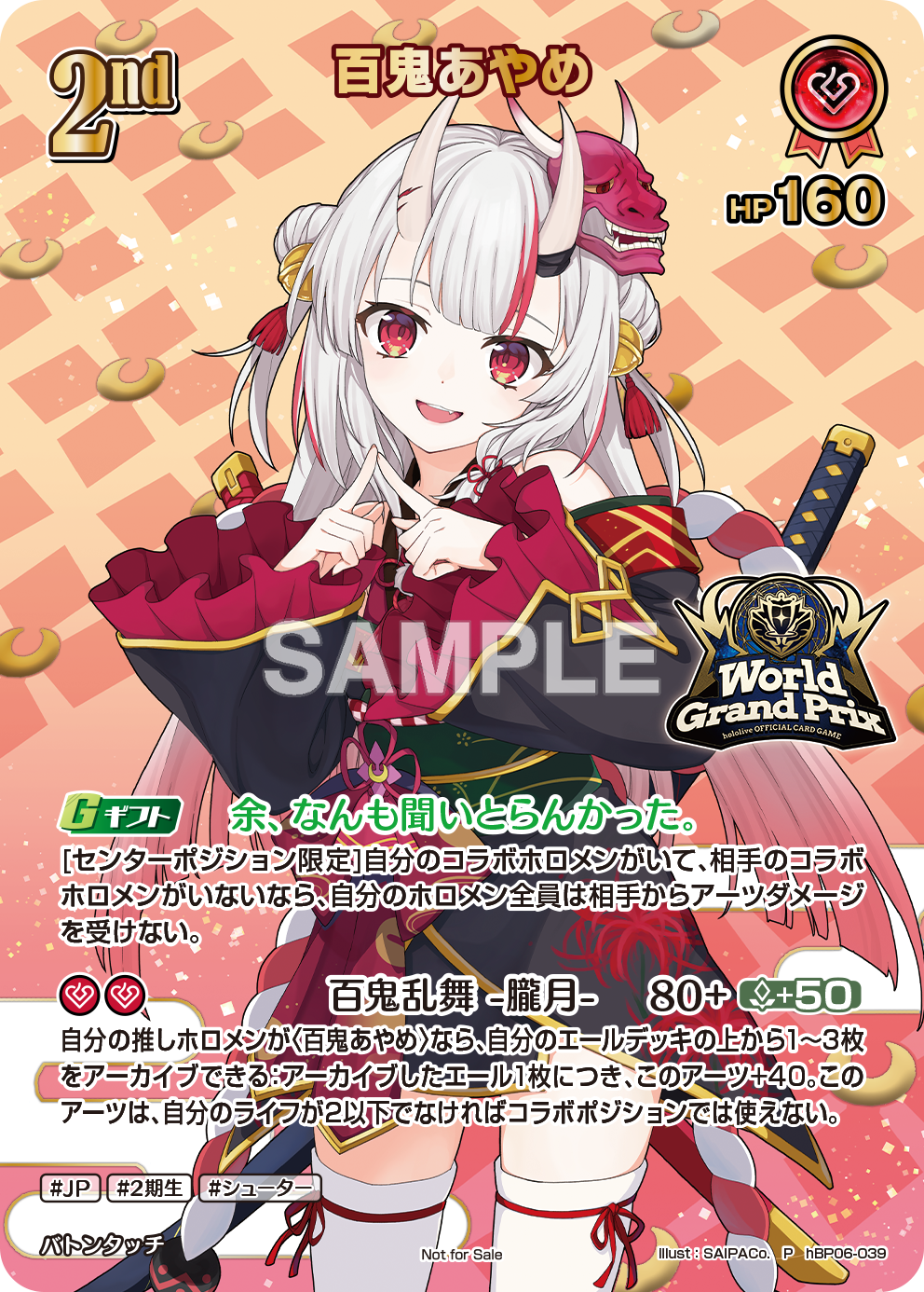 hBP06-039_P_sample.png