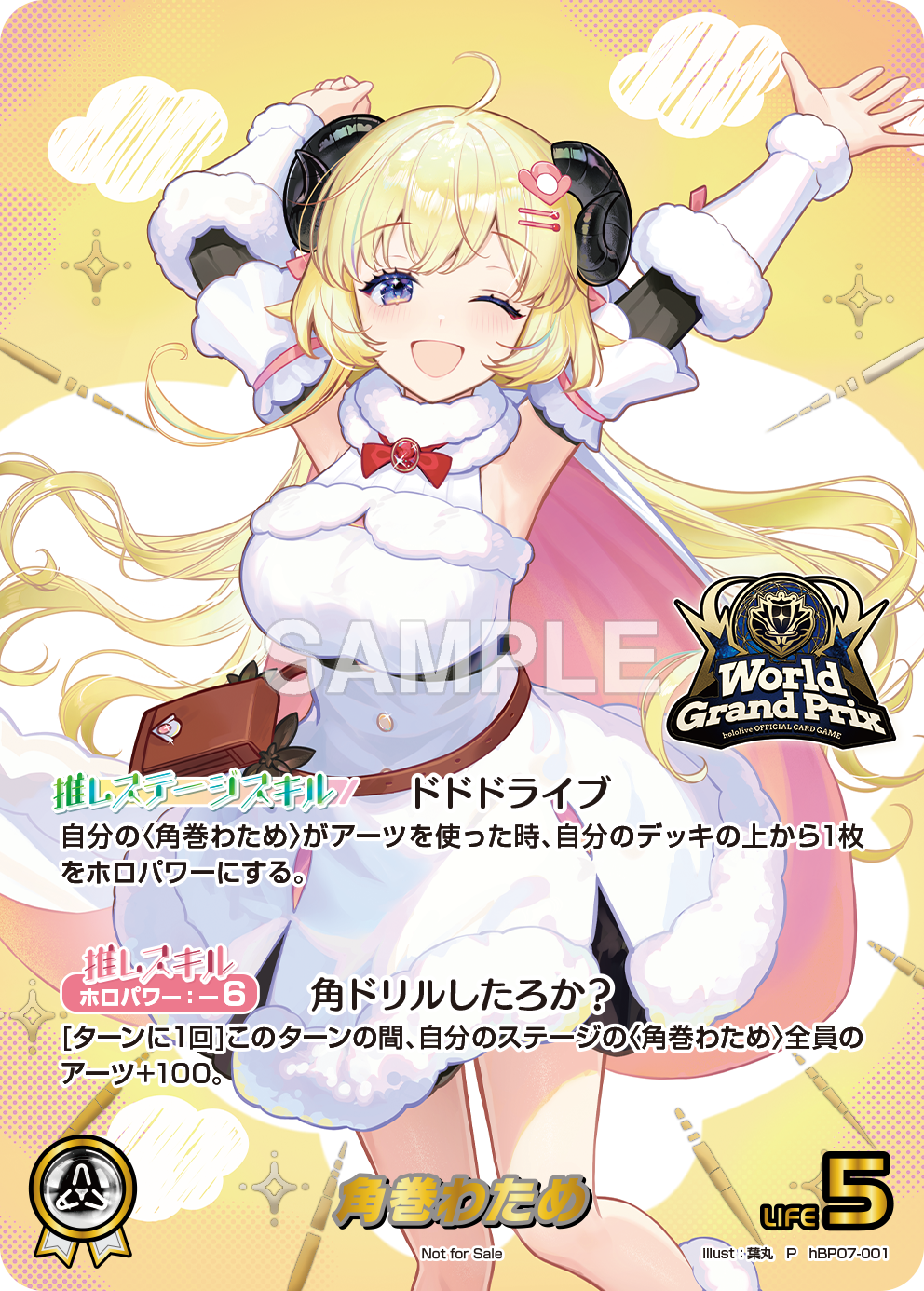 hBP07-001_P_sample-1.png