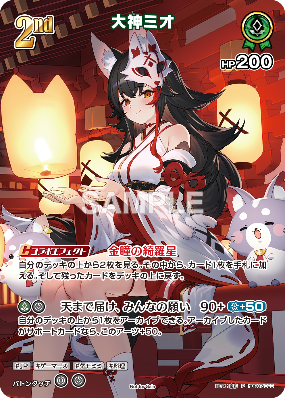 hBP07-028_P_sample.png