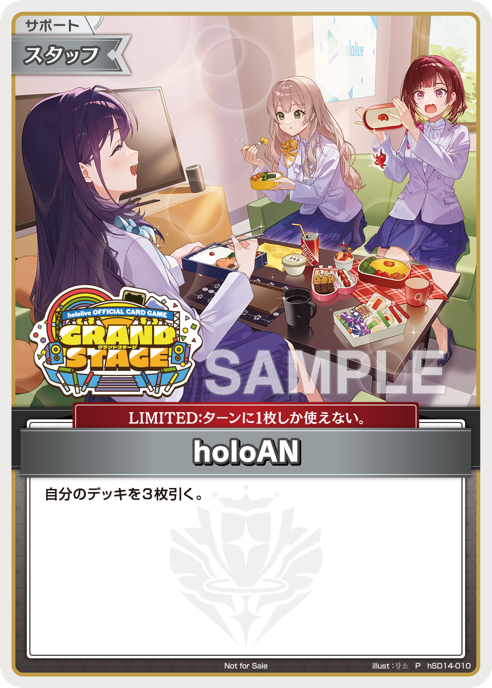 hSD14-010_03_P_sample.png