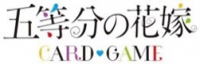 五等分の花嫁TCG