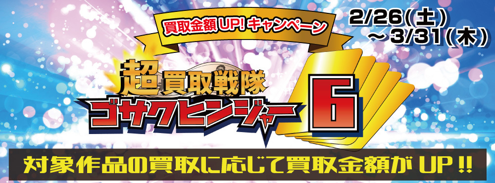 ホビー ステーション 通販