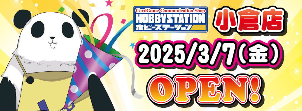 2025年最新】ホビーステーション スリーブの人気アイテム - メルカリ