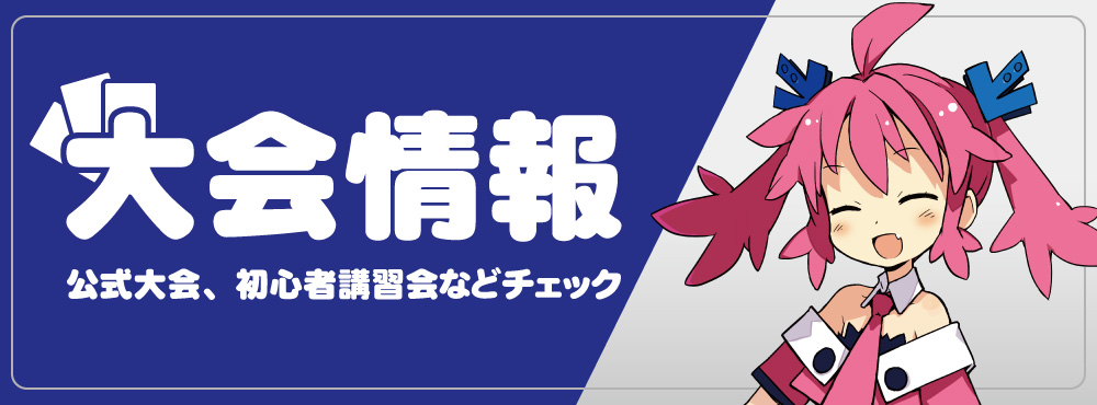 ホビーステーショントップページ - ホビーステーション