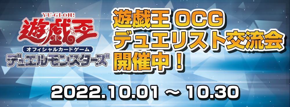 ホビーステーショントップページ ホビーステーション