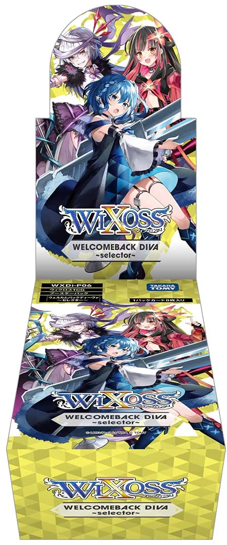 ウィクロスTCG ブースターパックWELCOME BACK DIVA～selector～ 2BOX