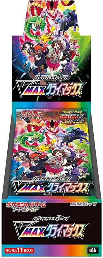 ポケモンカード　ハイクラスパック VMAXクライマックス 10BOX