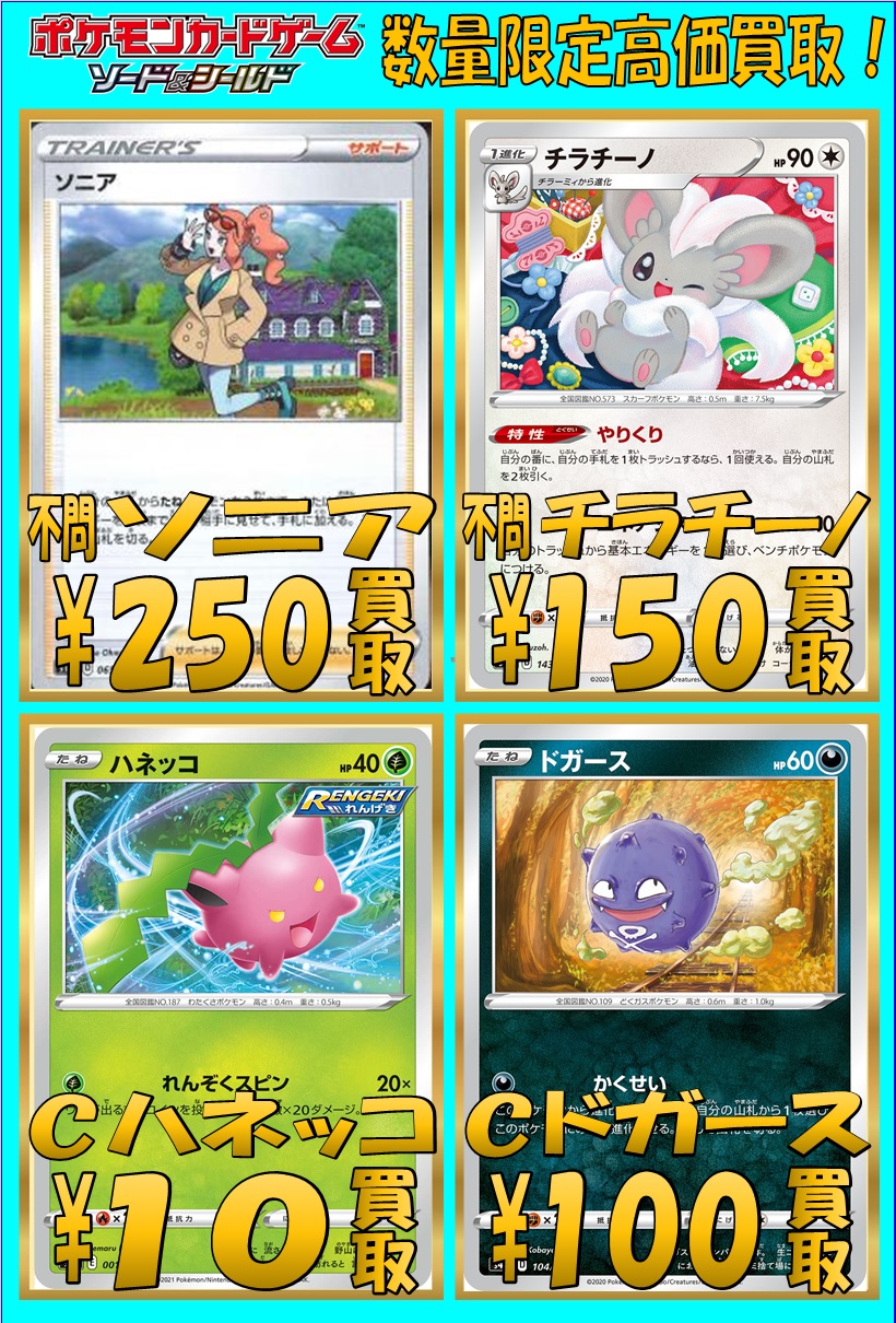 ポケモンカード ストレージどんどん補充中 ホビーステーション