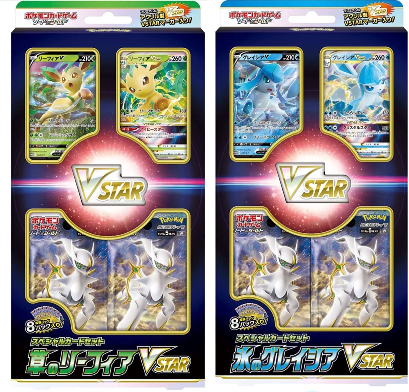 ポケモンカードゲーム ホビーステーション ポケモンカードゲーム ホビーステーション