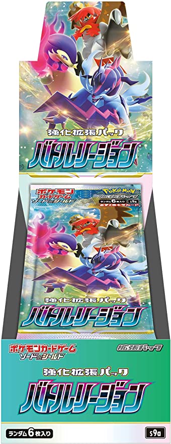 ポケモンカードゲーム ソード＆シールド強化拡張パック バトル 