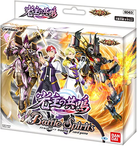 バトルスピリッツ メガデッキ光主の共鳴 3月26日 土 発売 ホビーステーション