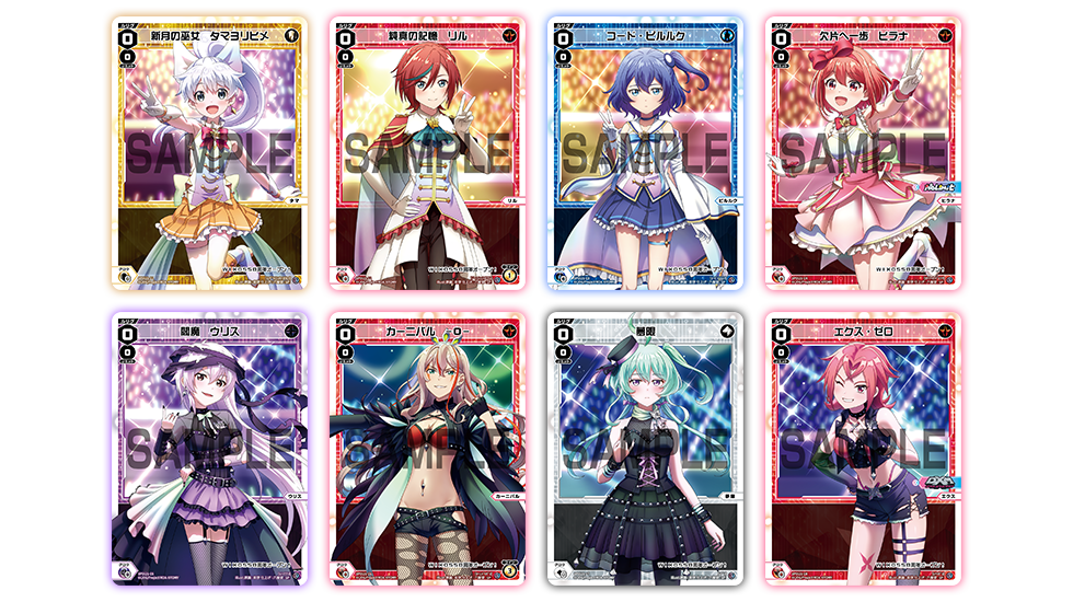 ウィクロス ディーバセレクション ルリグ PR&光り物 まとめ売り （リ 