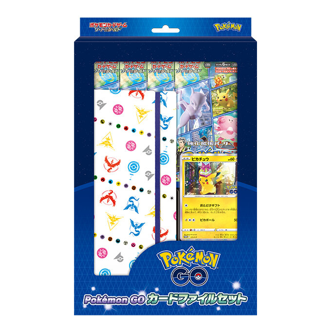 【鑑定品PSA10 】ポケモンカード ピカチュウ ホロ カードファイルセット