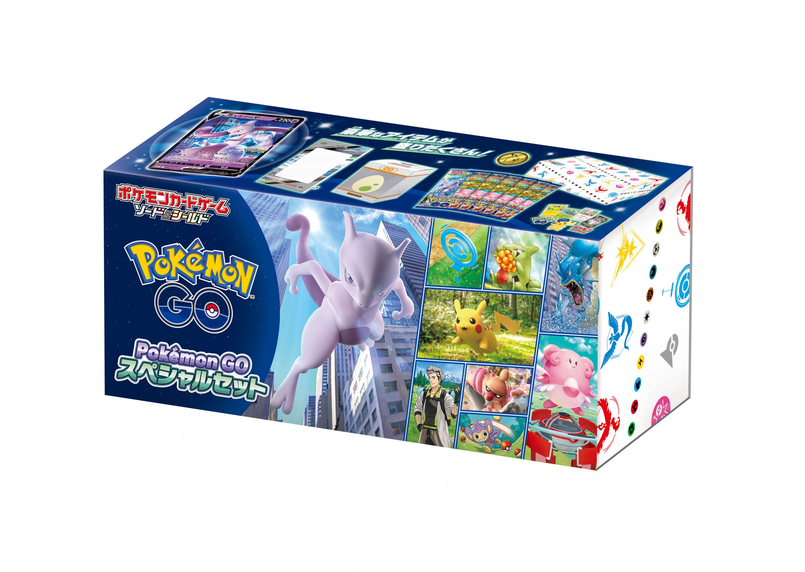 ポケモンカードゲーム ソード＆シールド Pokémon GO スペシャルセット6月17日（金） - ホビーステーション