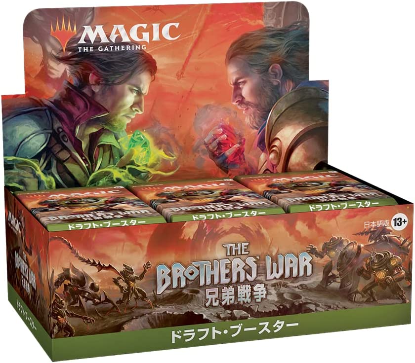 マジック ザ ギャザリング 日本語 英語兄弟戦争 ドラフト ブースター 11月18日 金 発売 ホビーステーション マジック ザ ギャザリング 日本語 英語兄弟戦争 ドラフト ブースター 11月18日 金 発売 ホビーステーション