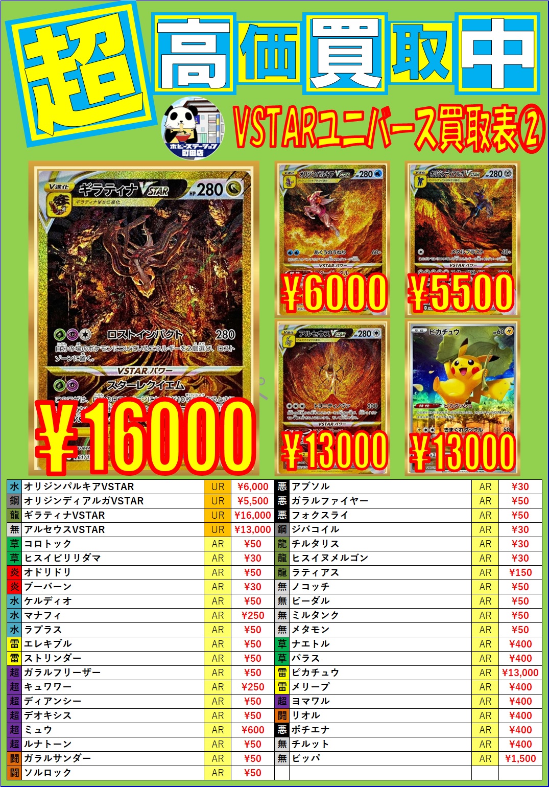 最大91%OFFクーポン vスターユニバース30p mandhucollege.edu.mv