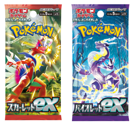 ポケモンカードゲーム スカーレット＆バイオレット拡張パック 