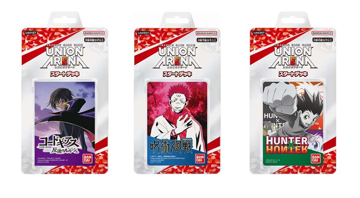 UNION ARENA スタートデッキ3種3月24日（金）発売 - ホビーステーション