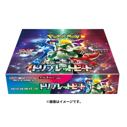 ポケモンカードゲーム スカーレット&バイオレット強化拡張パック 