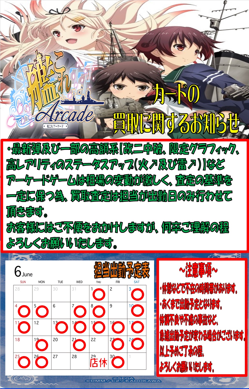最大95％オフ！ バトスピ 審判蛇ツイノムシバミ 3枚セット