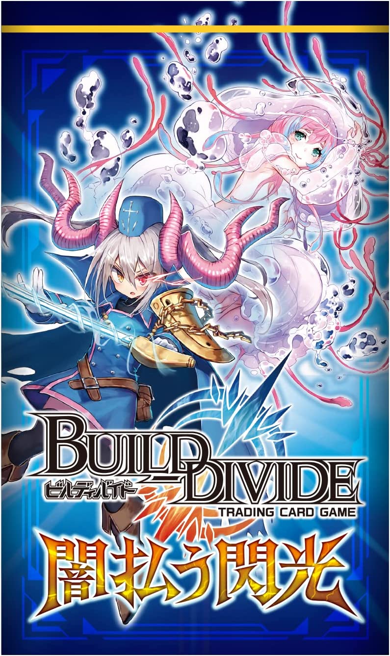 ビルディバイド リーサルショットグリゼルダ サイン値下げ不可 - その他 ビルディバイド リーサルショットグリゼルダ サイン値下げ不可 - その他