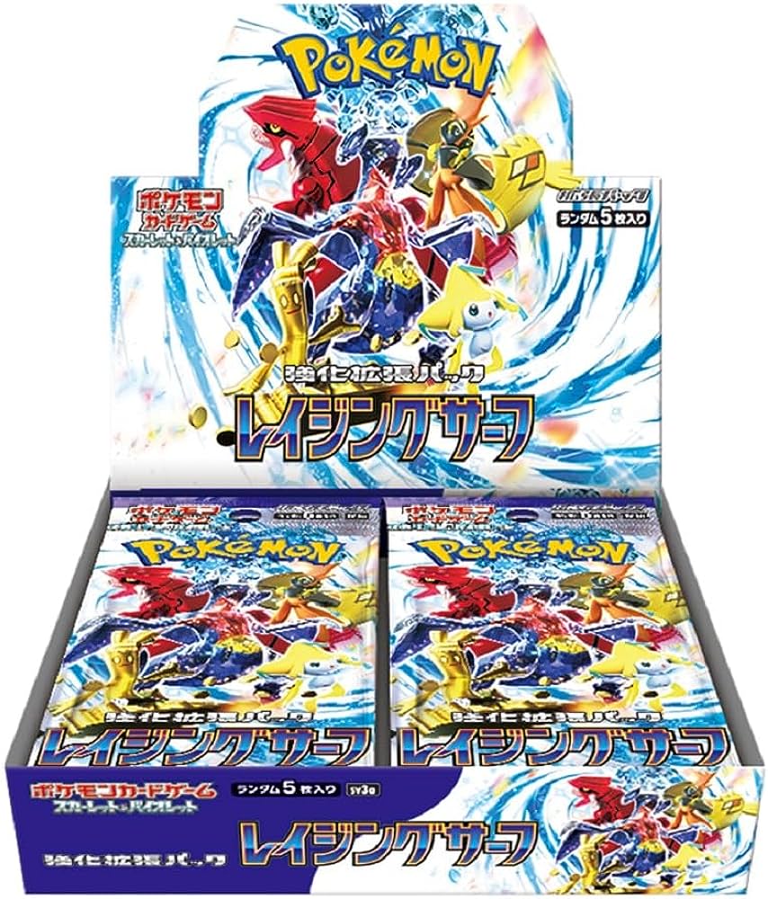 ポケモンカードゲーム スカーレット&バイオレット強化拡張パック 