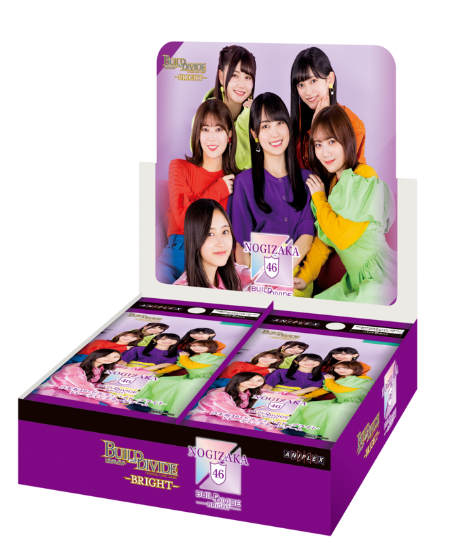 乃木坂46×ビルディバイド-ブライト- トレーディングカードゲーム 2月29  