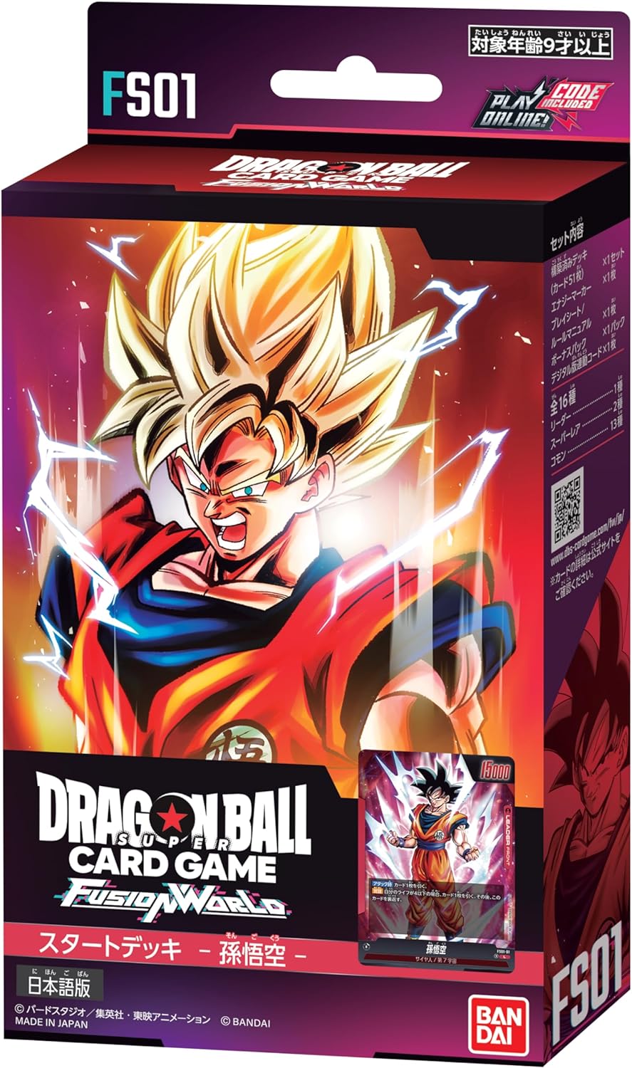 フュージョンワールド ブロリー デッキ 孫悟空 scr 4枚セット 
