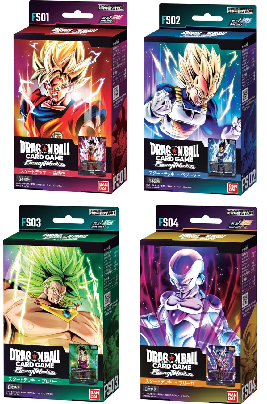 ドラゴンボールスーパーカードゲーム フュージョンワールド スタート 