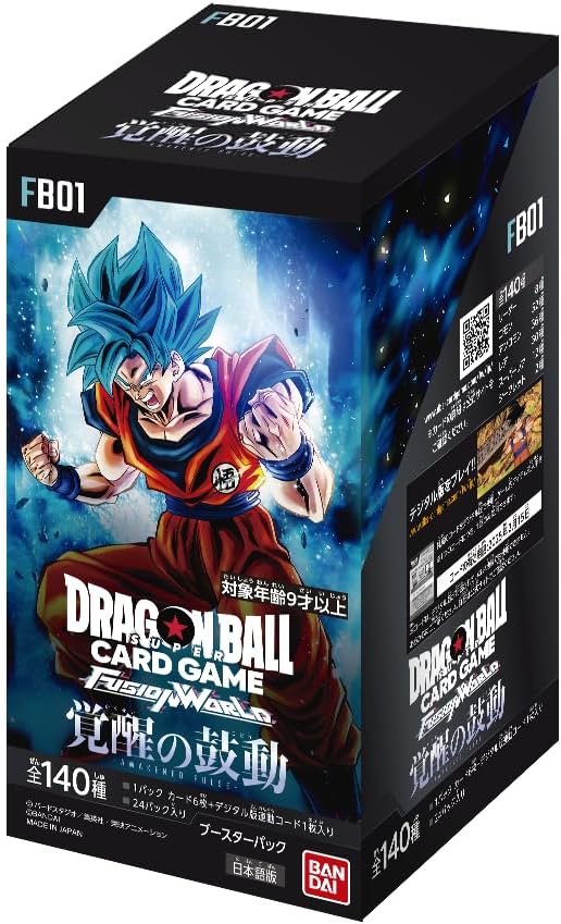 ドラゴンボールスーパーカードゲーム フュージョンワールド ブースター 