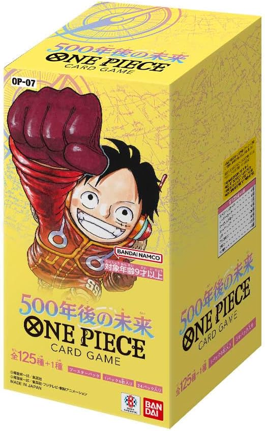 ONE PIECEカードゲーム ブースターパック500年後の未来 24年2月24日 