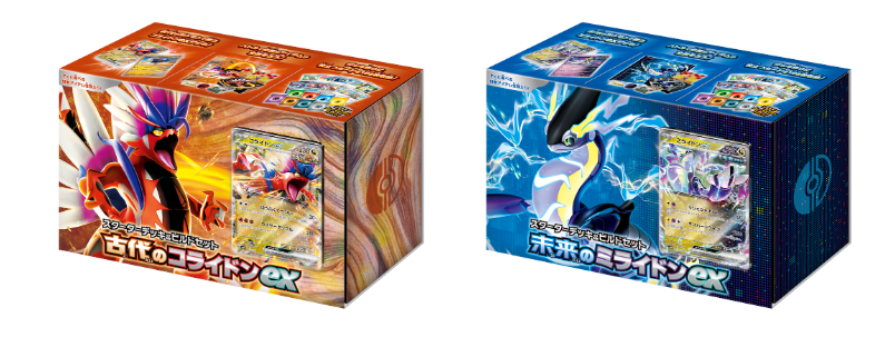 ポケモンカード　BOX スターターデッキ＆ビルドセット「古代のコライドンex」 ドンex \u0026 古代のコライドンex セット スターターデッキ＆ビルドセット