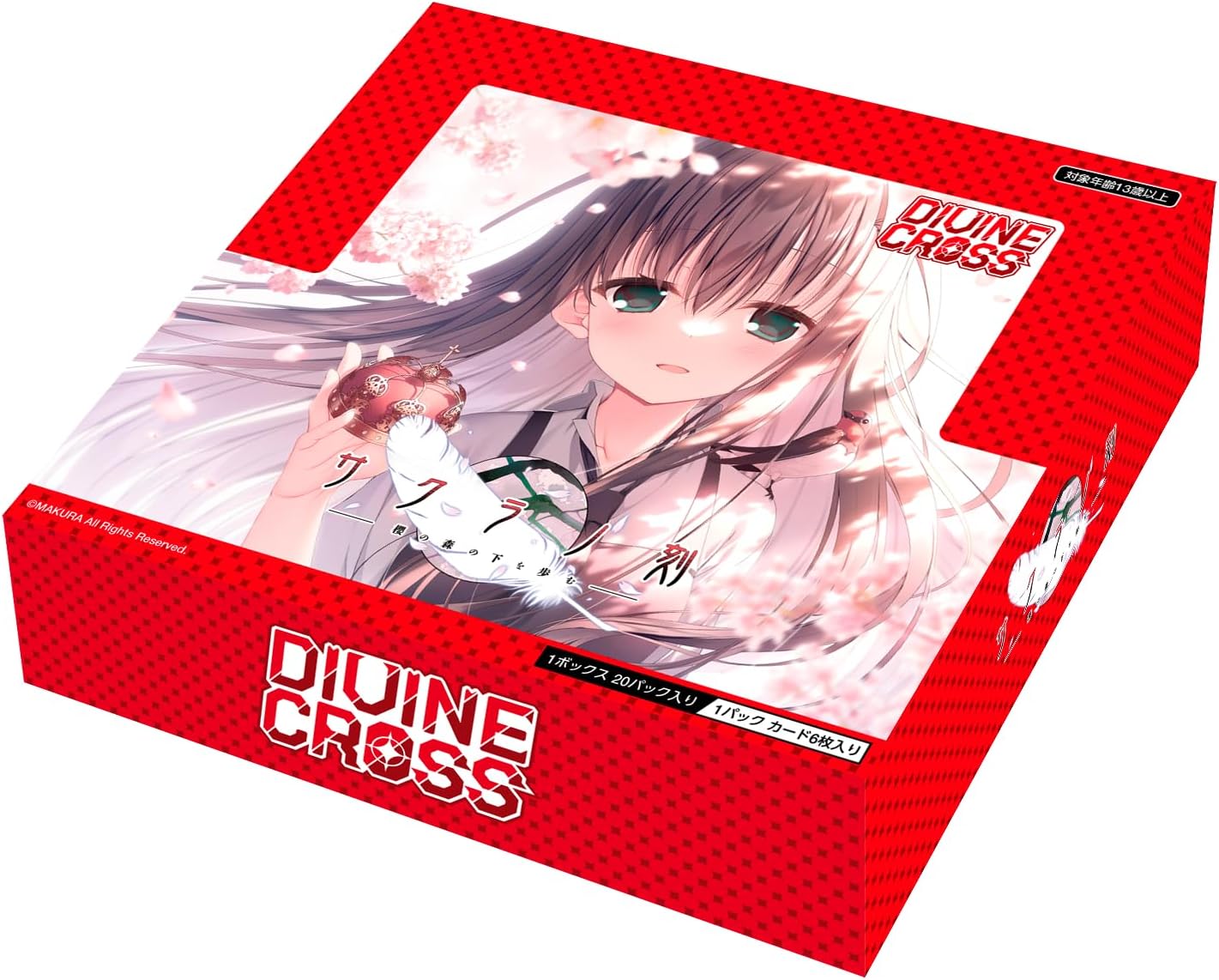 DIVINE CROSS ブースターパック サクラノ刻 -櫻の森の下を歩む- 24年2 