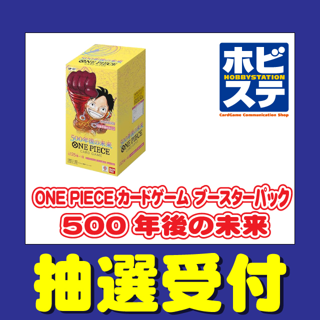 激レア】ワンピース 限定メダル【イベント当選品】※抽選500名限定品