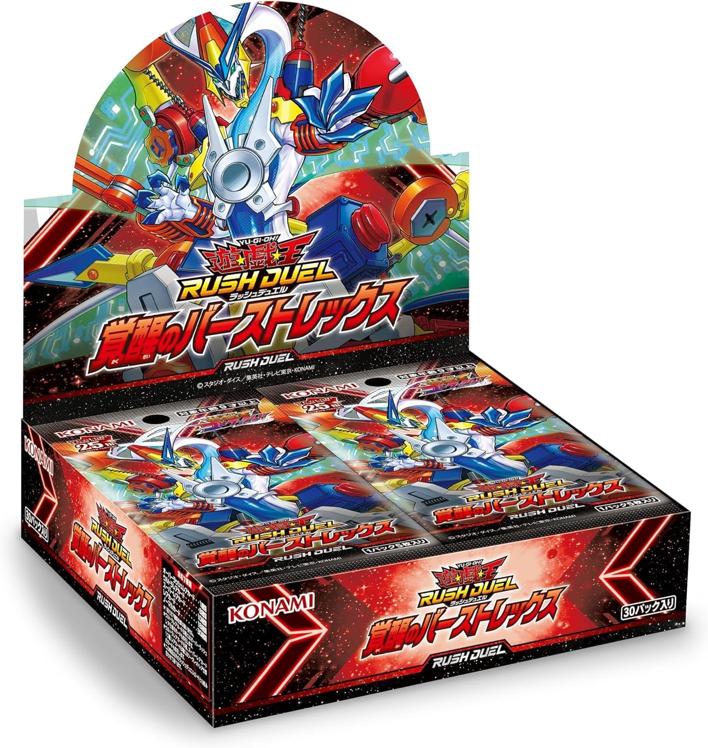 遊戯王ラッシュデュエル 覚醒のバーストレックス24年5月11日(土)発売 