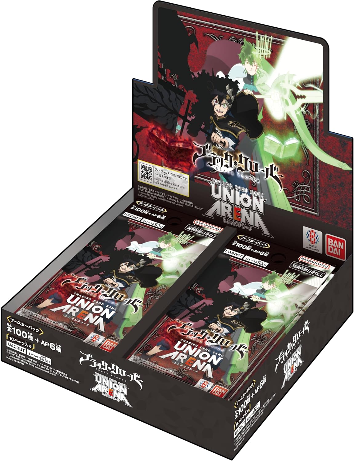 はふ様専用ページ】ユニオンアリーナ ブラッククローバー 3BOX こころよき