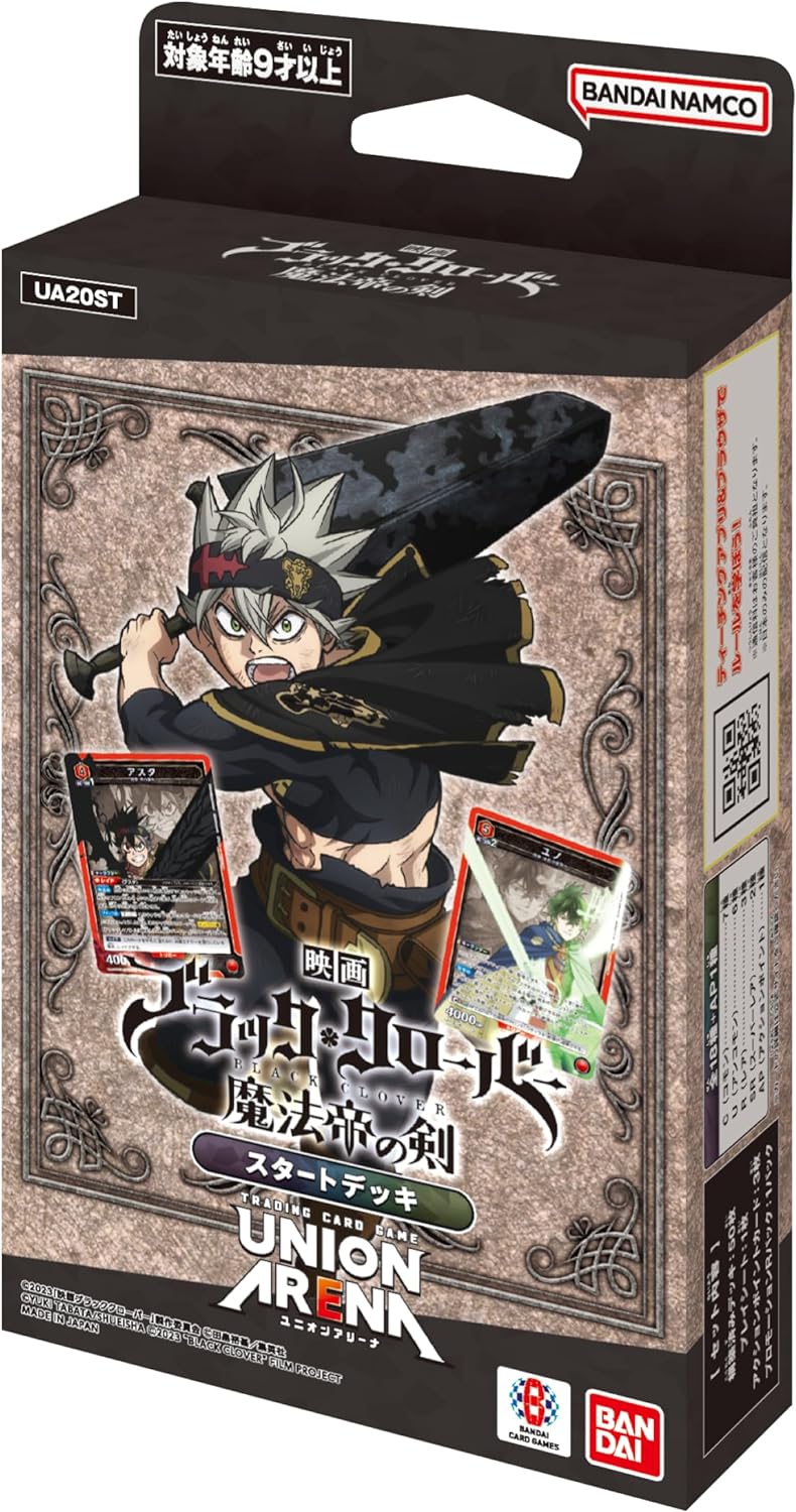 UA20ST-ブラッククローバー.jpg