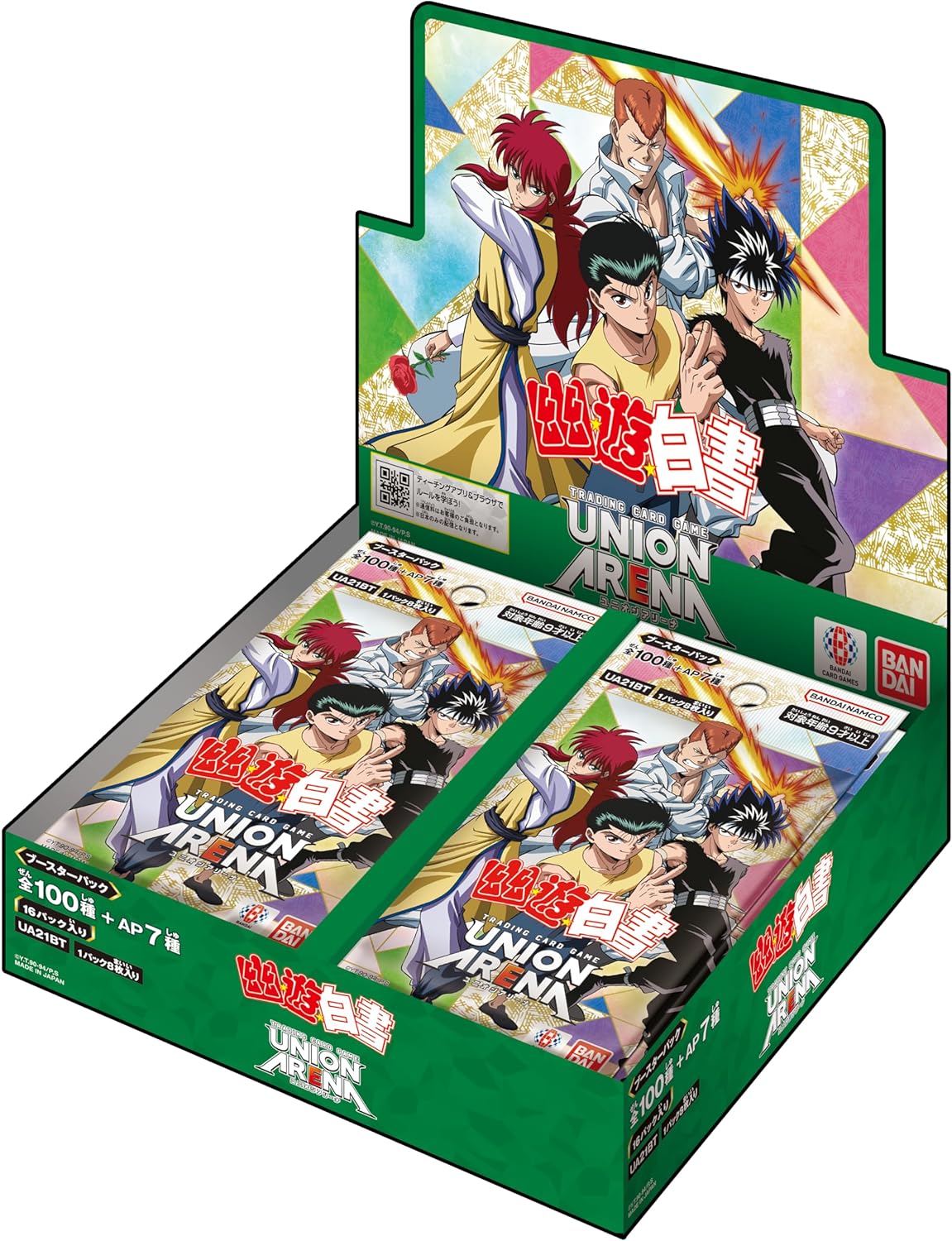 UNION ARINA ブースターパック 幽☆遊☆白書24年4月26日(金)発売 