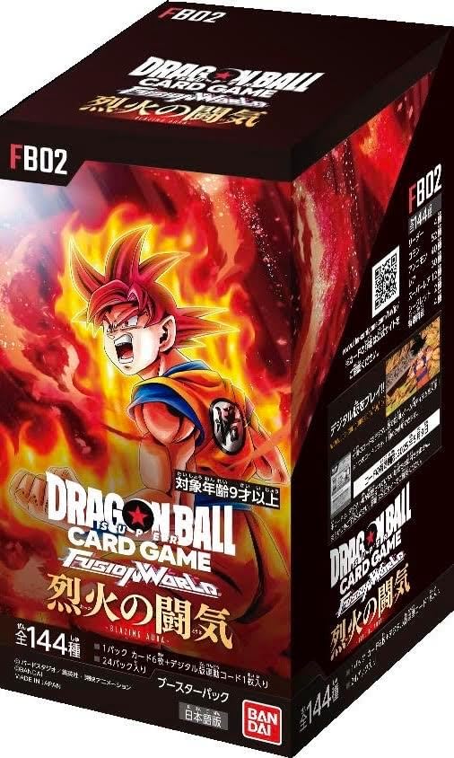 ドラゴンボールスーパーカードゲーム フュージョンワールド ブースター 