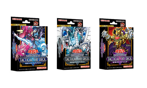 遊戯王OCG デュエルモンスターズTACTICAL-TRY DECK3種 24年6月8日（土 