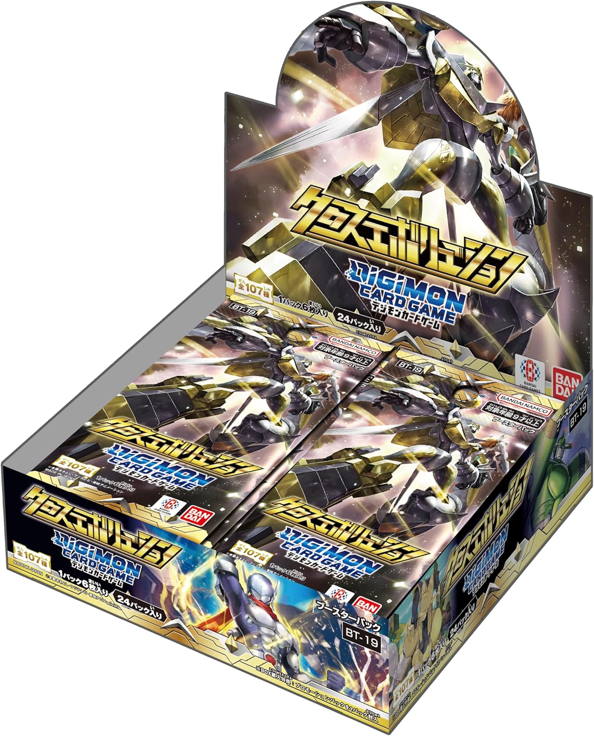 シャイングレイモン BM 股がる 希少パラレル