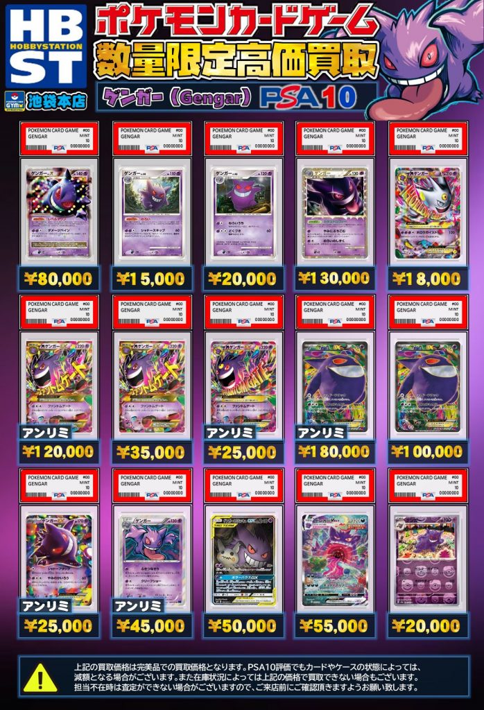 バンダイ ポケモン カードダス まとめ売り 21枚 - メルカリ