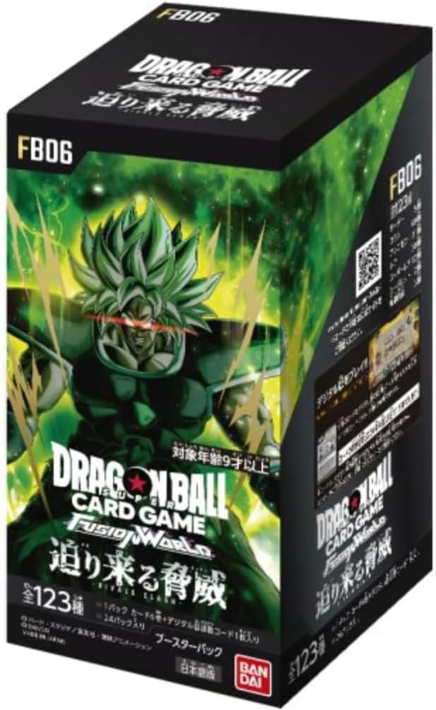 ドラゴンボールスーパーカードゲーム フュージョンワールド ブースター 