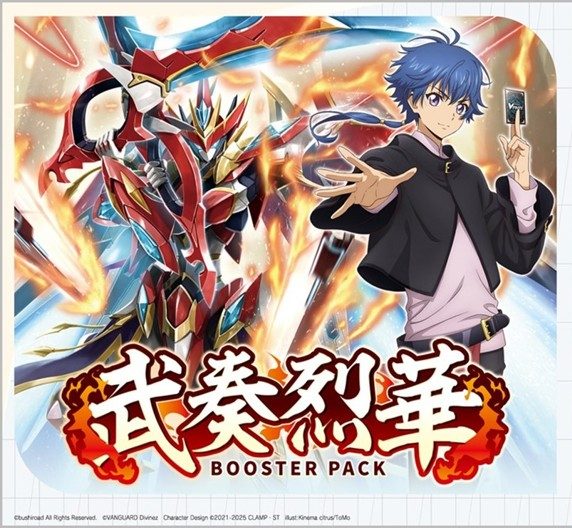 武奏烈華で超強化！ ヴァンガード ブラントゲート 極光戦姫 デッキ ミューナ 武奏烈華で超強化！ ヴァンガード ブラントゲート 極光戦姫