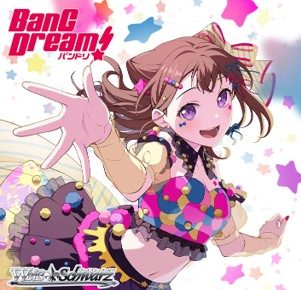ヴァイスシュヴァルツ プレミアムブースター BanG Dream! 10th