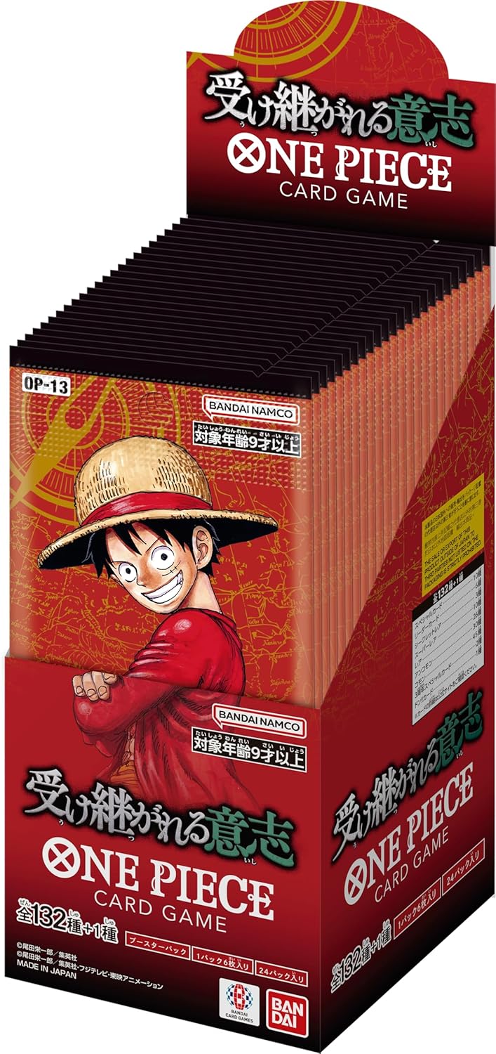 ONE PIECEカードゲーム ブースターパック 受け継がれる意志 2025